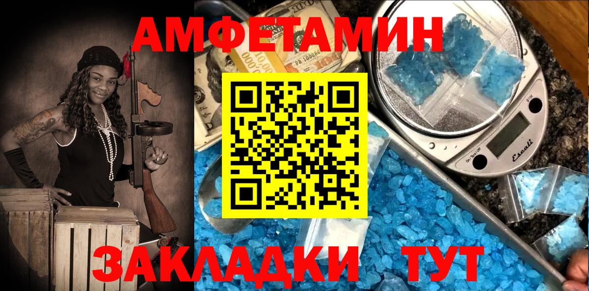 Тобольск  АМФЕТАМИН Розовый  ссылка на мегу рабочий сайт  Вход с VPN  Амфетамин  Амфетамин 