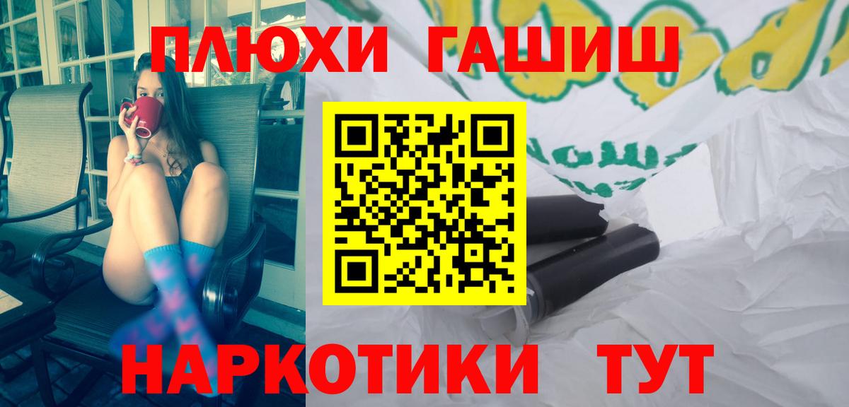 Гашиш 40% ТГК Тобольск