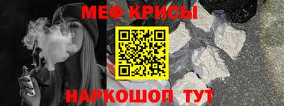 синтетический гашиш Туймазы