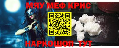 молекула духа Тулун