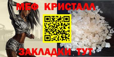 марки nbome Татарск