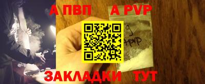 синтетический гашиш Туймазы