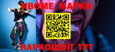 синтетический гашиш Туймазы