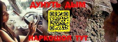 марки nbome Татарск