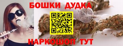 марки nbome Татарск