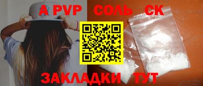 молекула духа Тулун