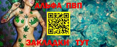 молекула духа Тулун