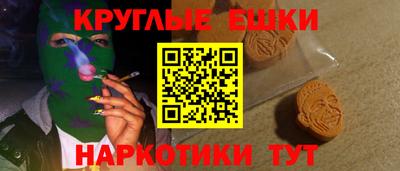 синтетический гашиш Туймазы