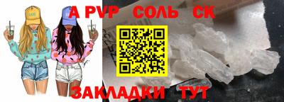 эйфоретик Тверь