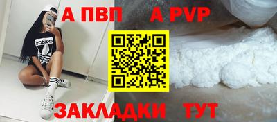 молекула духа Тулун