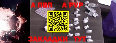 молекула духа Тулун