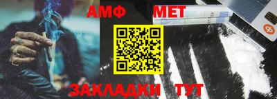 синтетический гашиш Туймазы