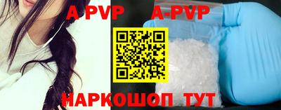 марки nbome Татарск