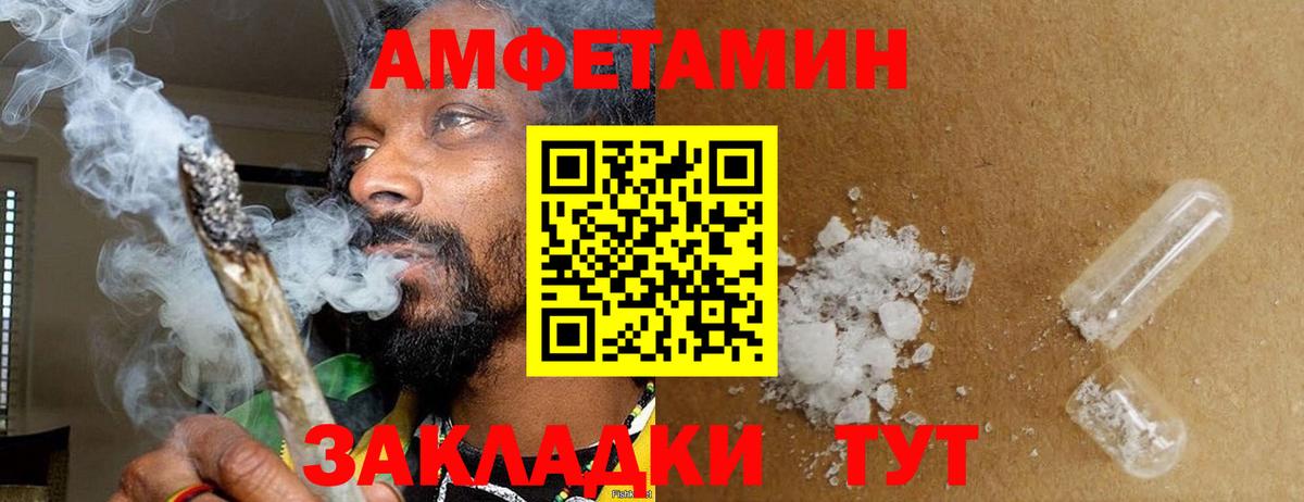 МЕТАМФЕТАМИН Methamphetamine Тобольск