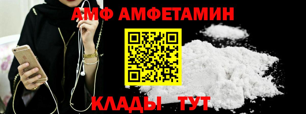 Тобольск  МЕТАМФЕТАМИН винт  Первитин  Вход с VPN 