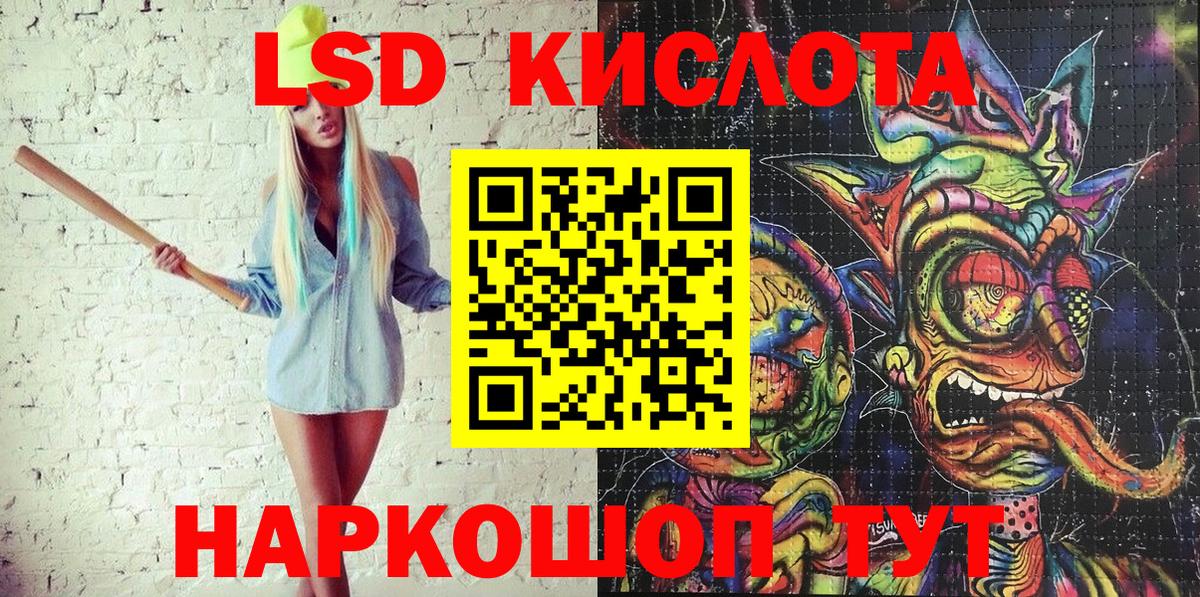 Наркотические марки 1500мкг Тобольск