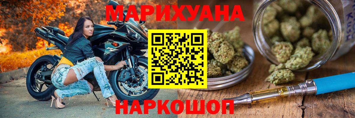 Марихуана ГИДРОПОН  Шишки марихуана сатива  Тобольск  Канабис планчик  Бошки марихуана OG Kush  Вход с VPN 